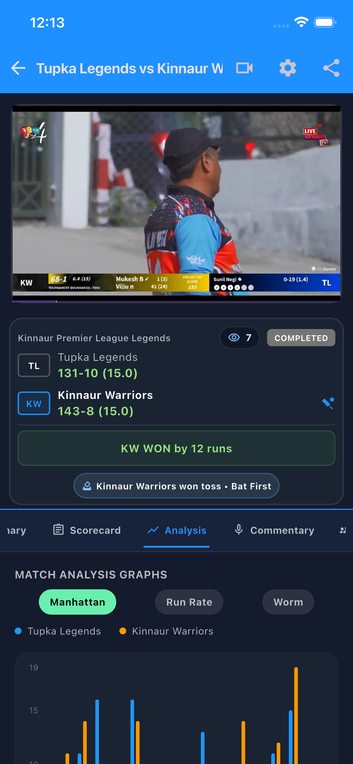 Live Sports Pro app screenshot 4